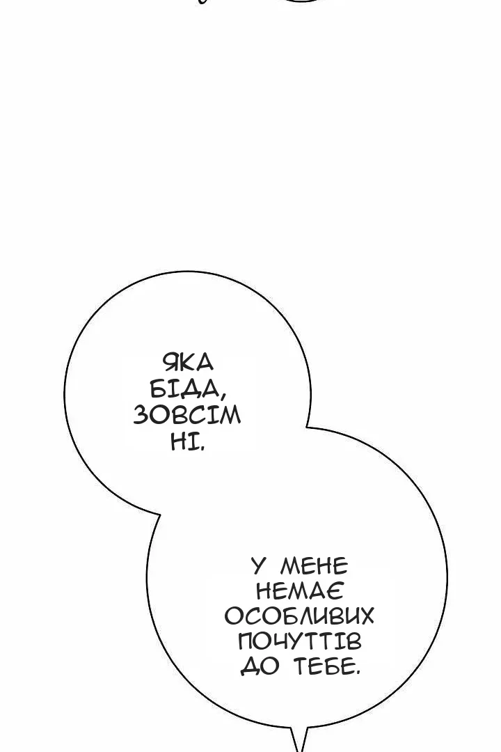 Сторінка 57