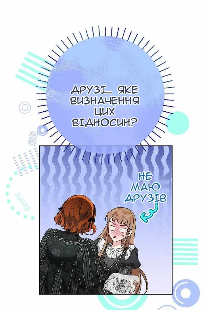 Сторінка 65