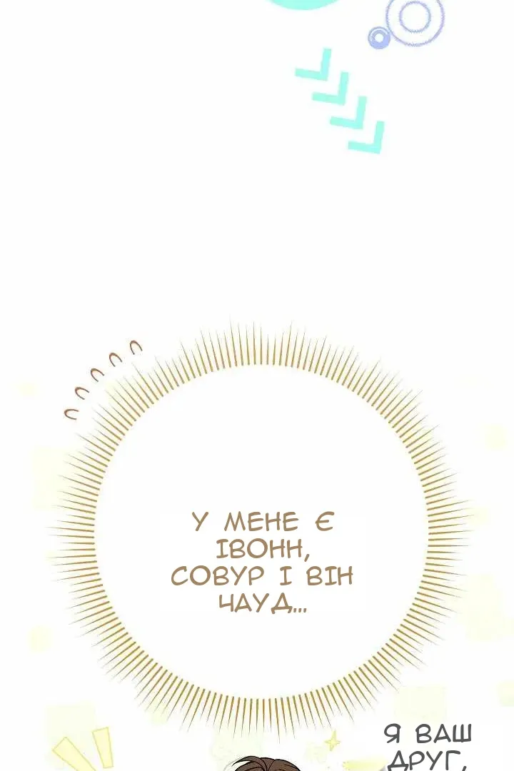Сторінка 66