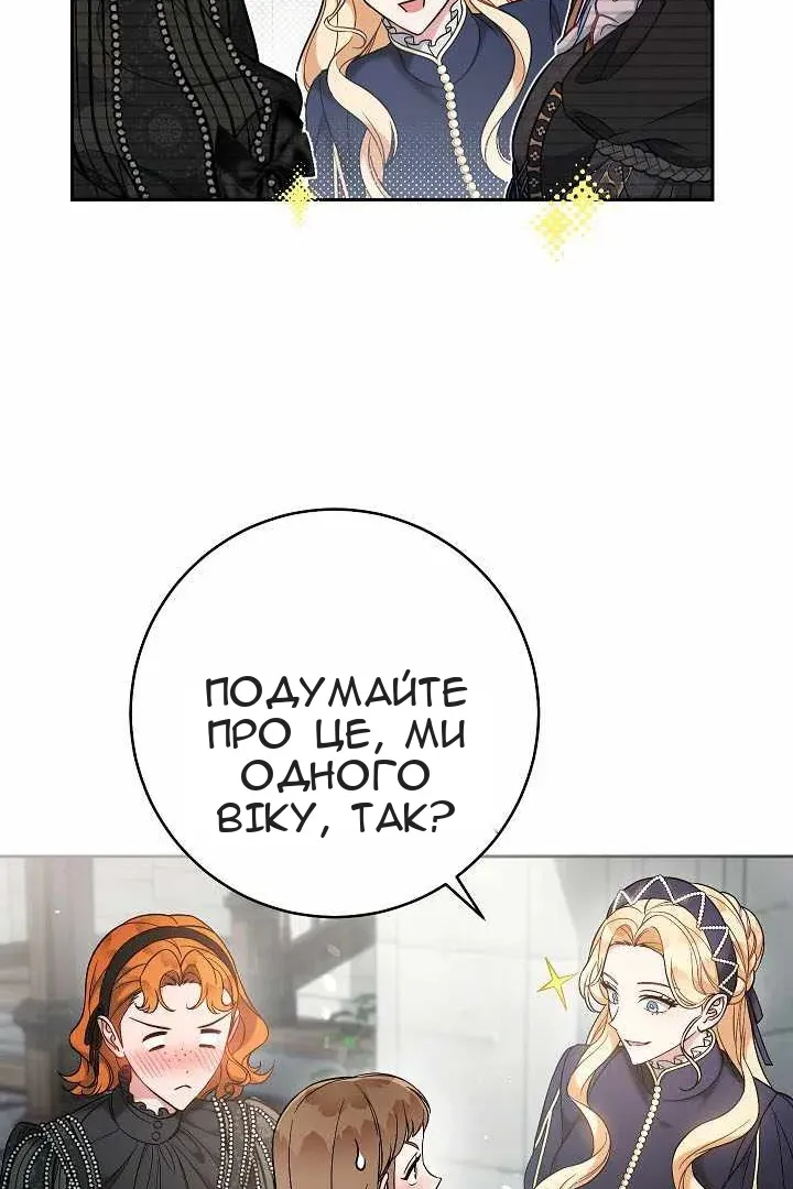 Сторінка 69
