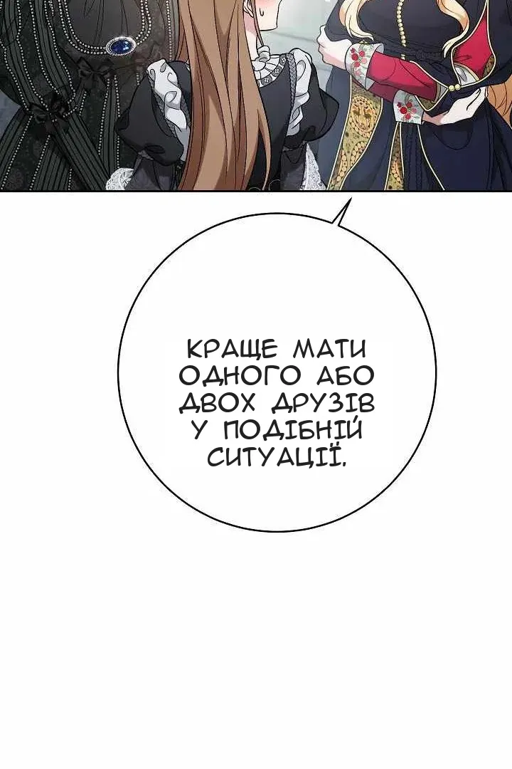 Сторінка 70