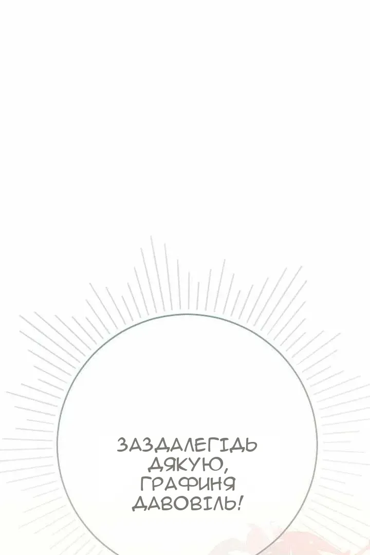 Сторінка 74