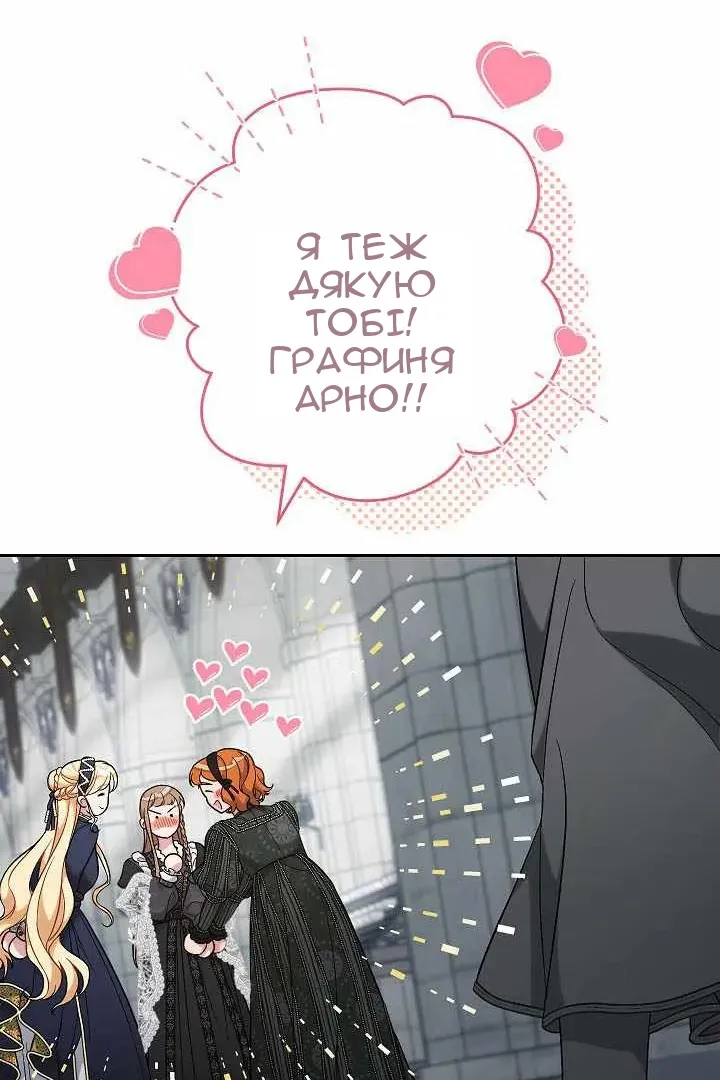Сторінка 78