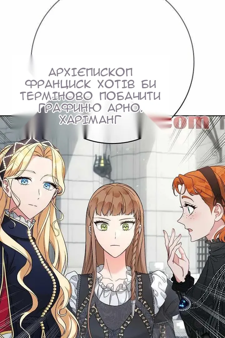 Сторінка 82