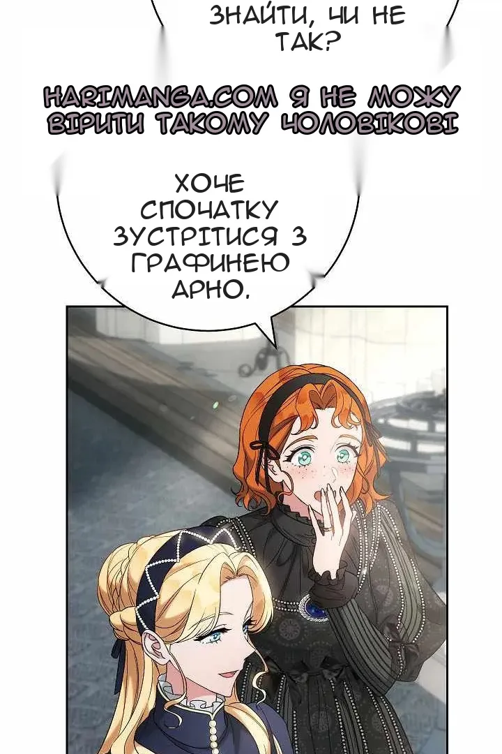 Сторінка 85