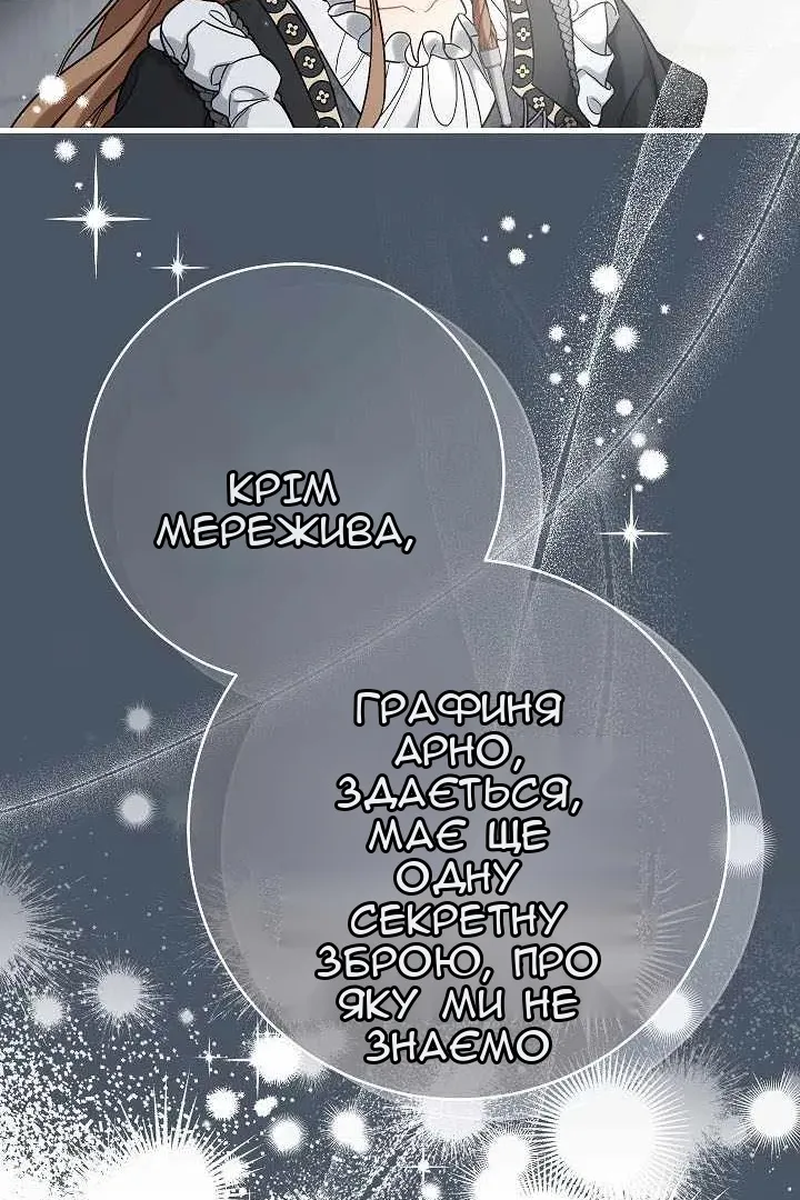 Сторінка 90