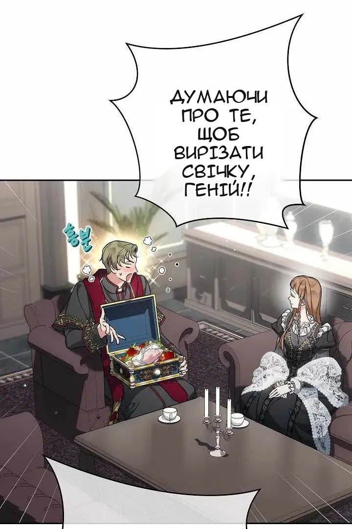 Сторінка 93