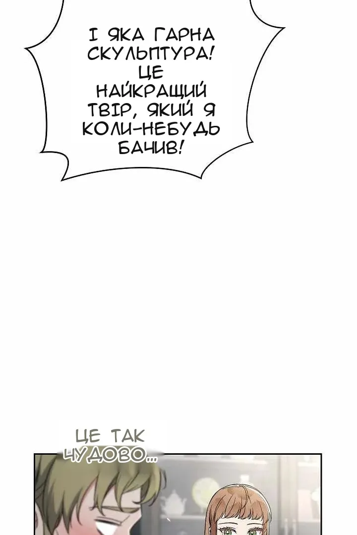 Сторінка 94