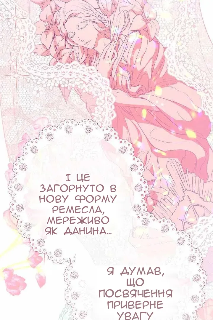Сторінка 98