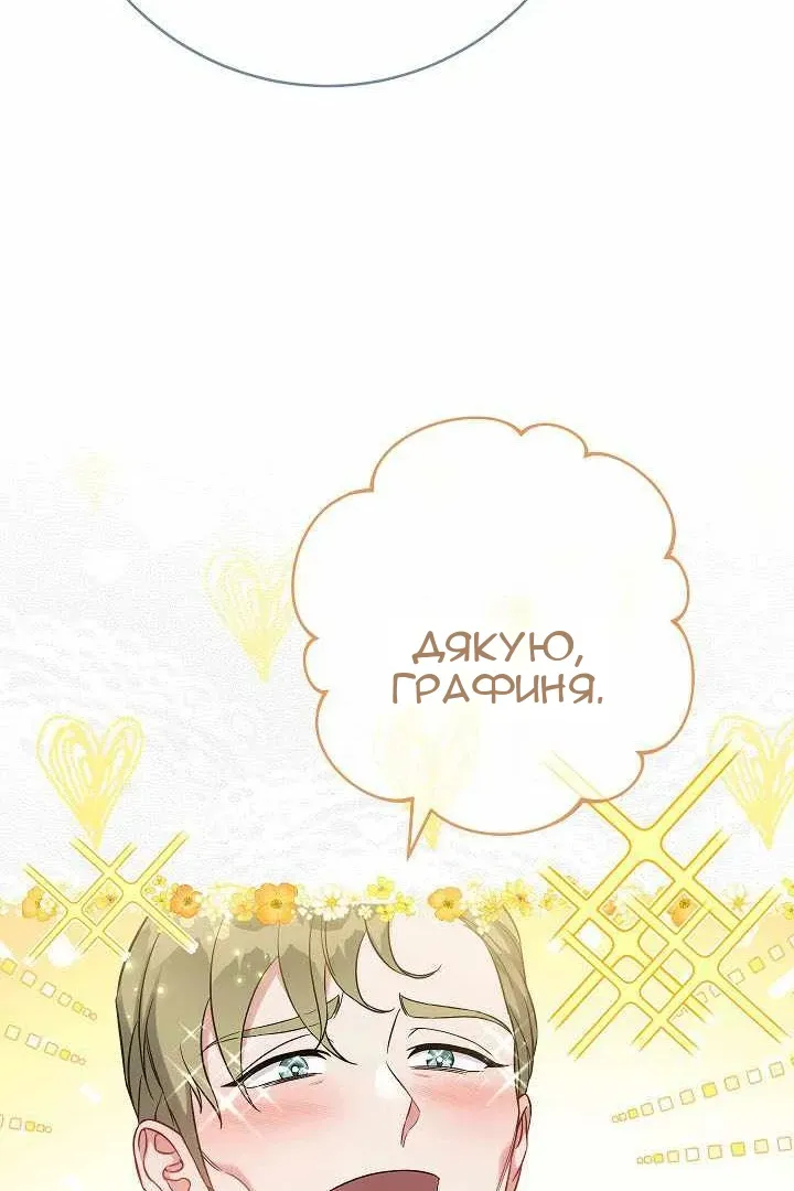 Сторінка 106
