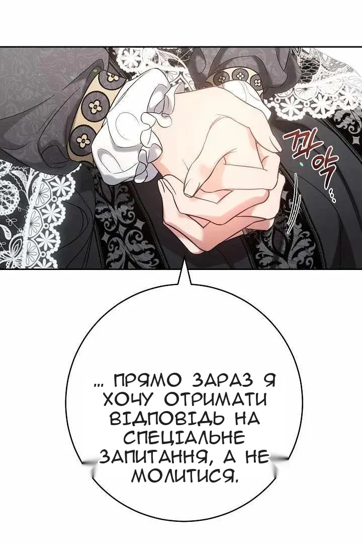 Сторінка 110