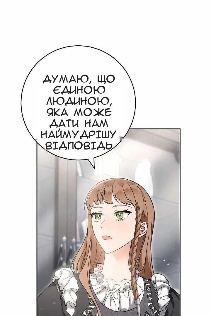 Сторінка 111