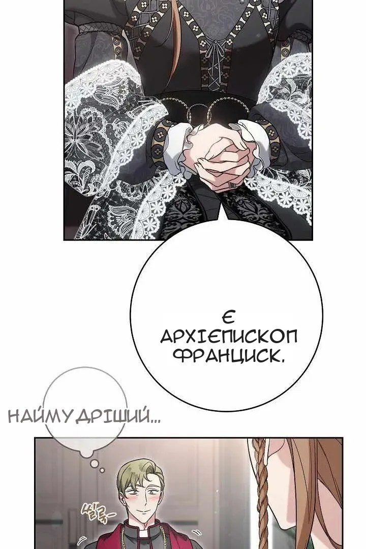 Сторінка 112