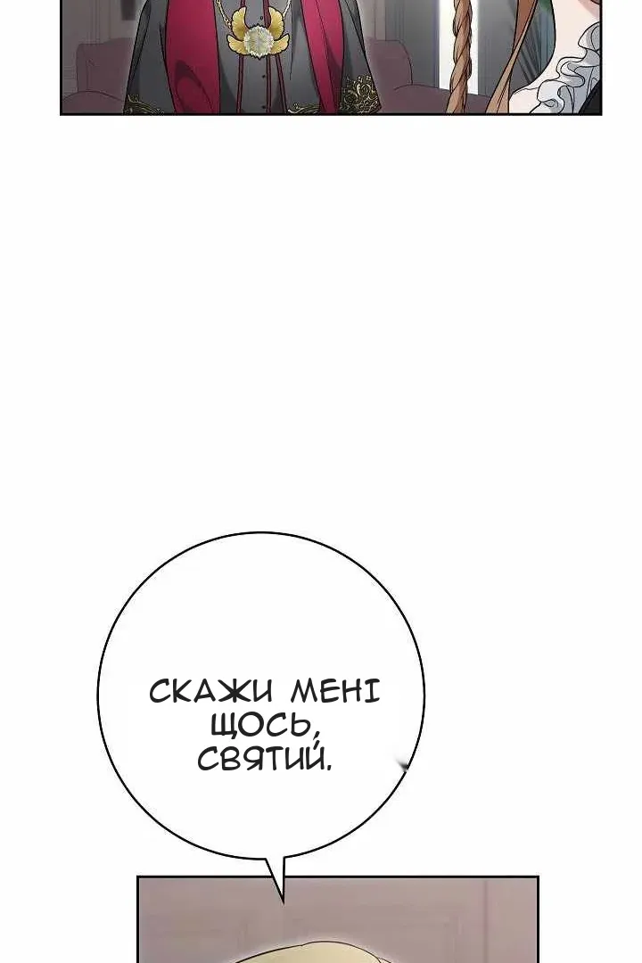 Сторінка 113