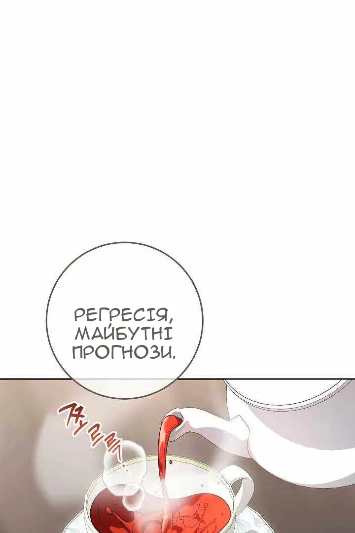Сторінка 12