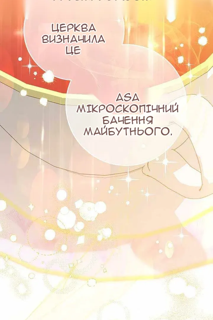 Сторінка 16