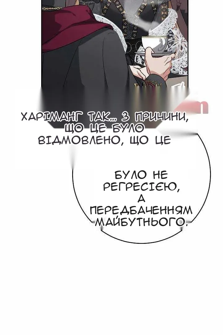 Сторінка 18