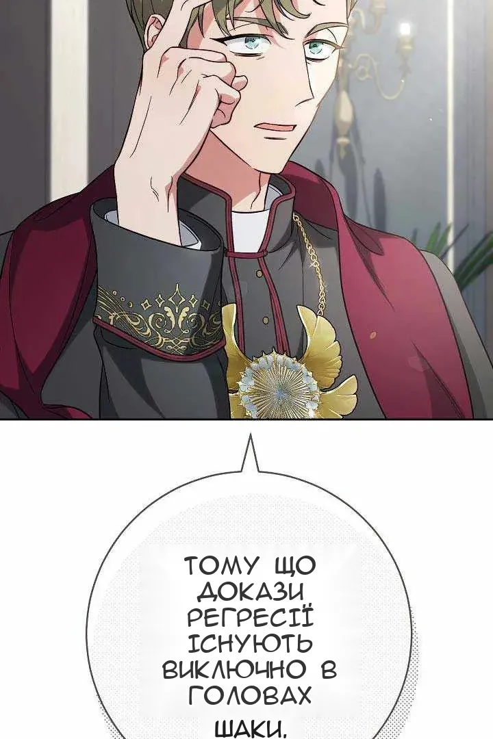 Сторінка 20