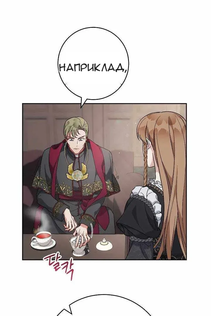 Сторінка 30