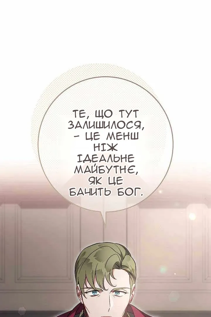 Сторінка 32