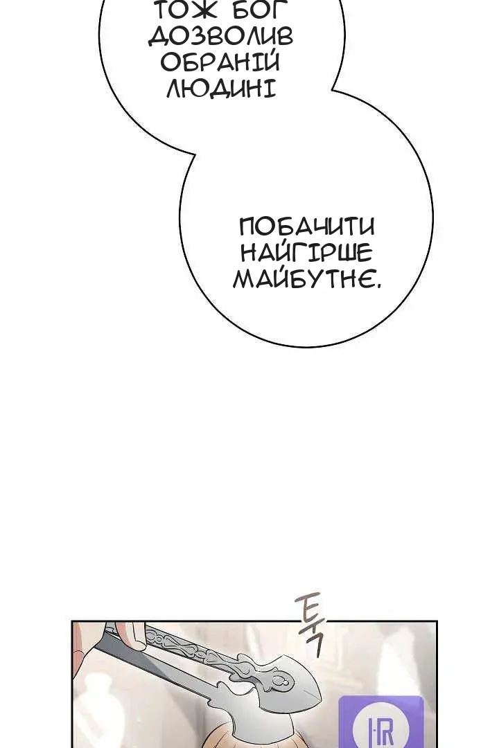 Сторінка 37