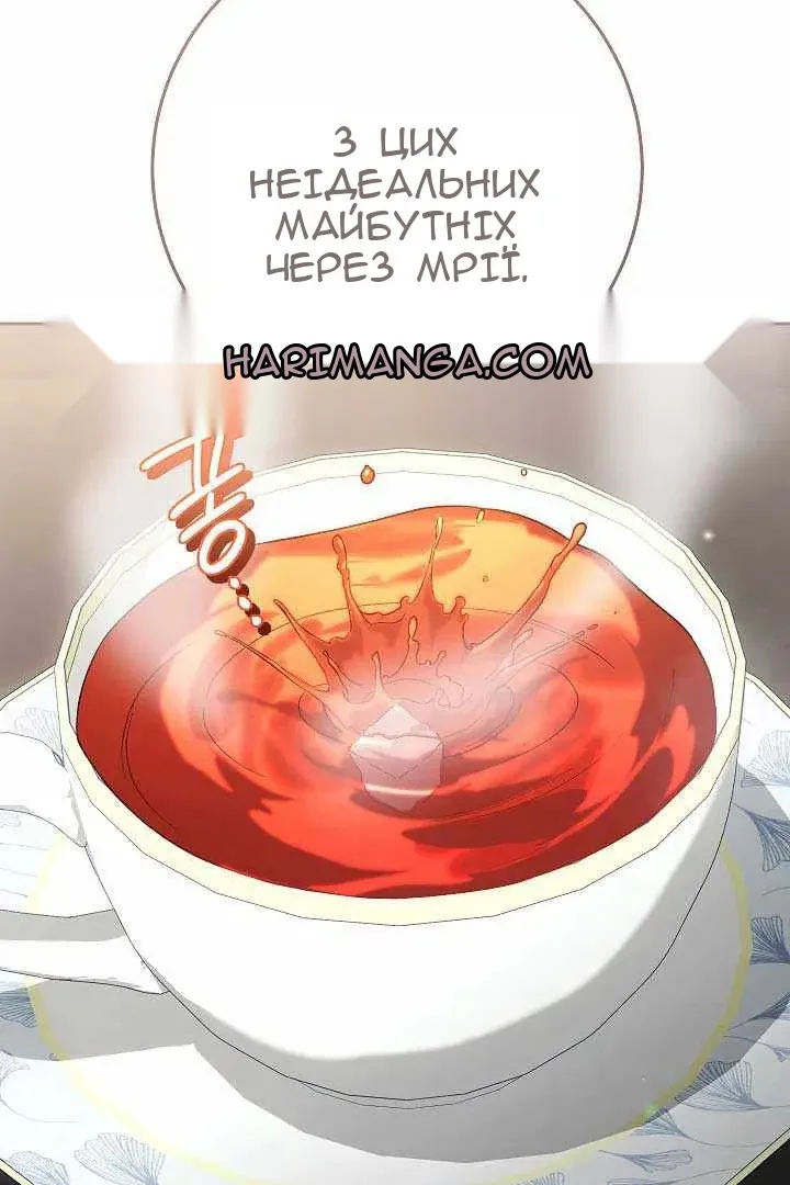 Сторінка 39