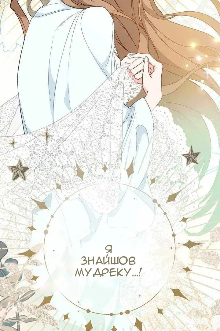 Сторінка 57