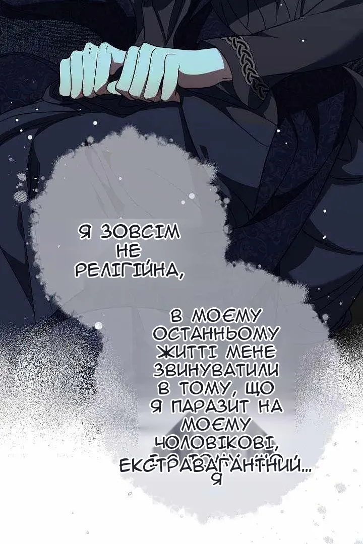 Сторінка 63