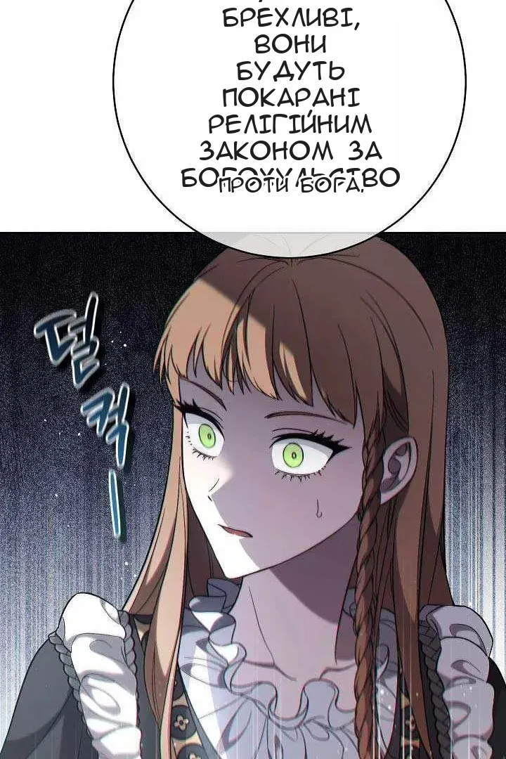 Сторінка 68