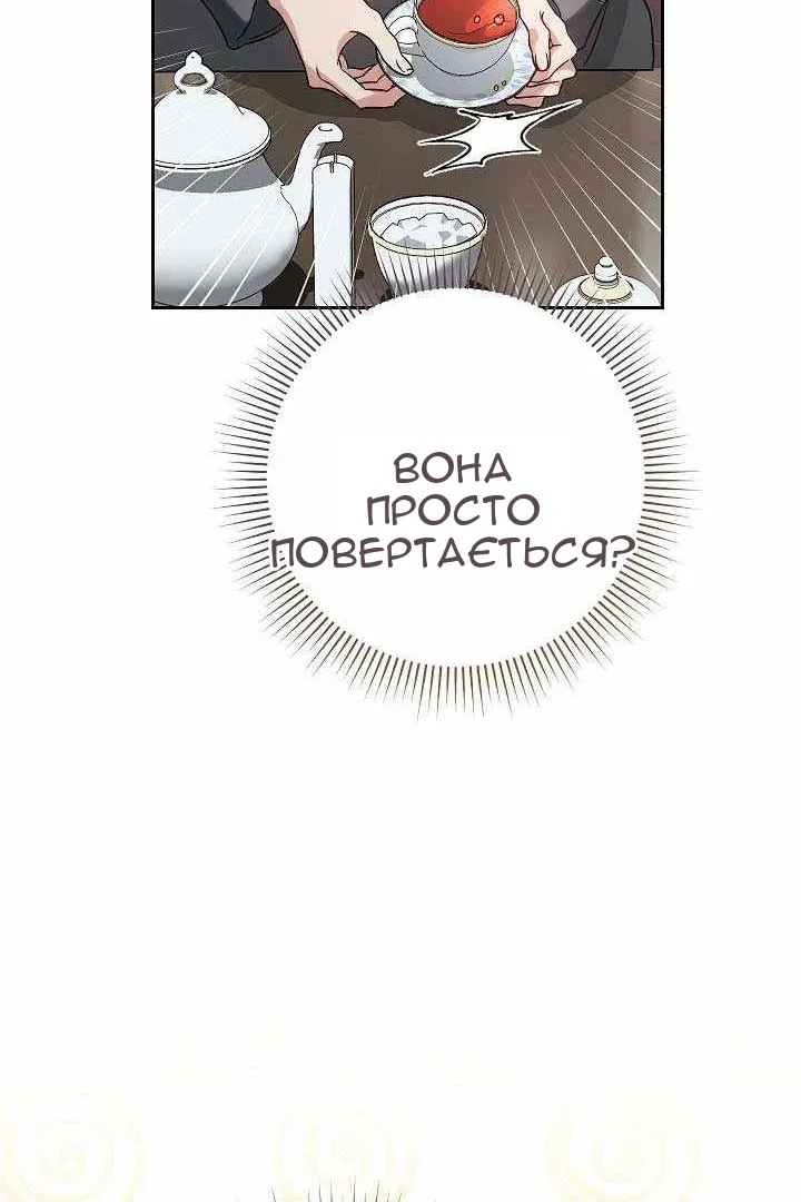 Сторінка 77