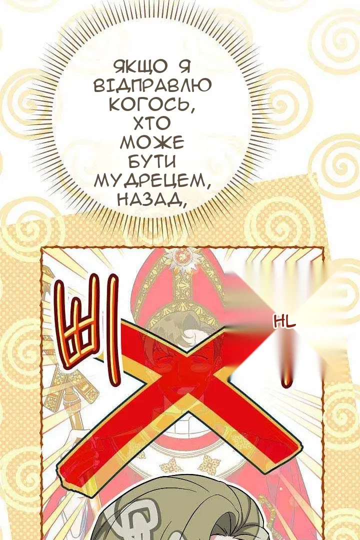Сторінка 78