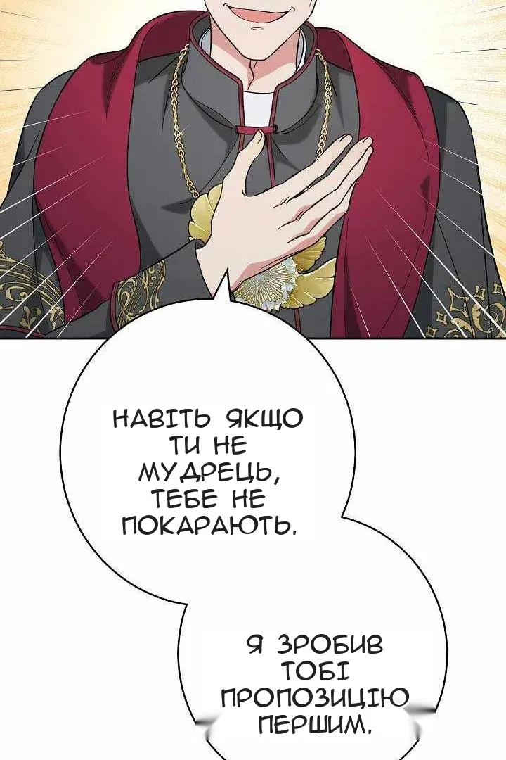 Сторінка 83