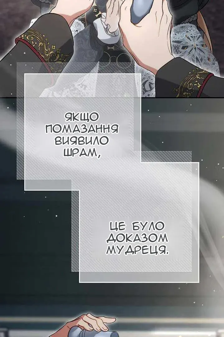Сторінка 93