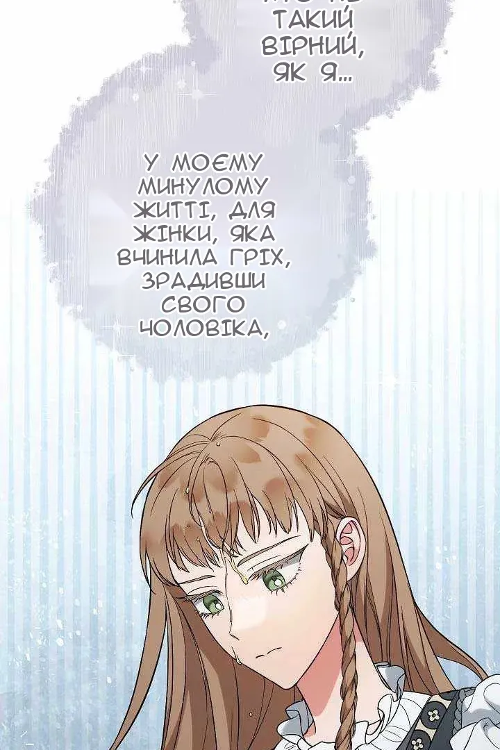 Сторінка 101
