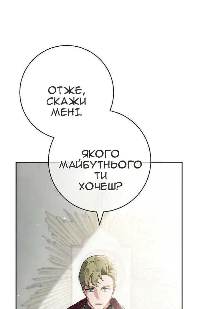 Сторінка 111