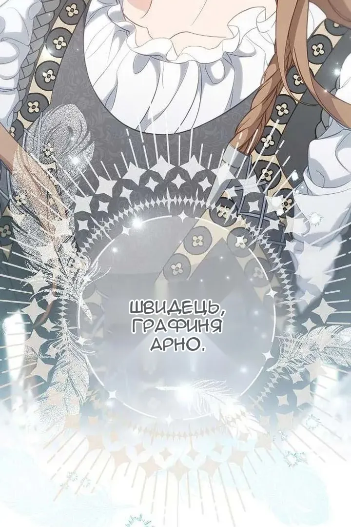 Сторінка 115