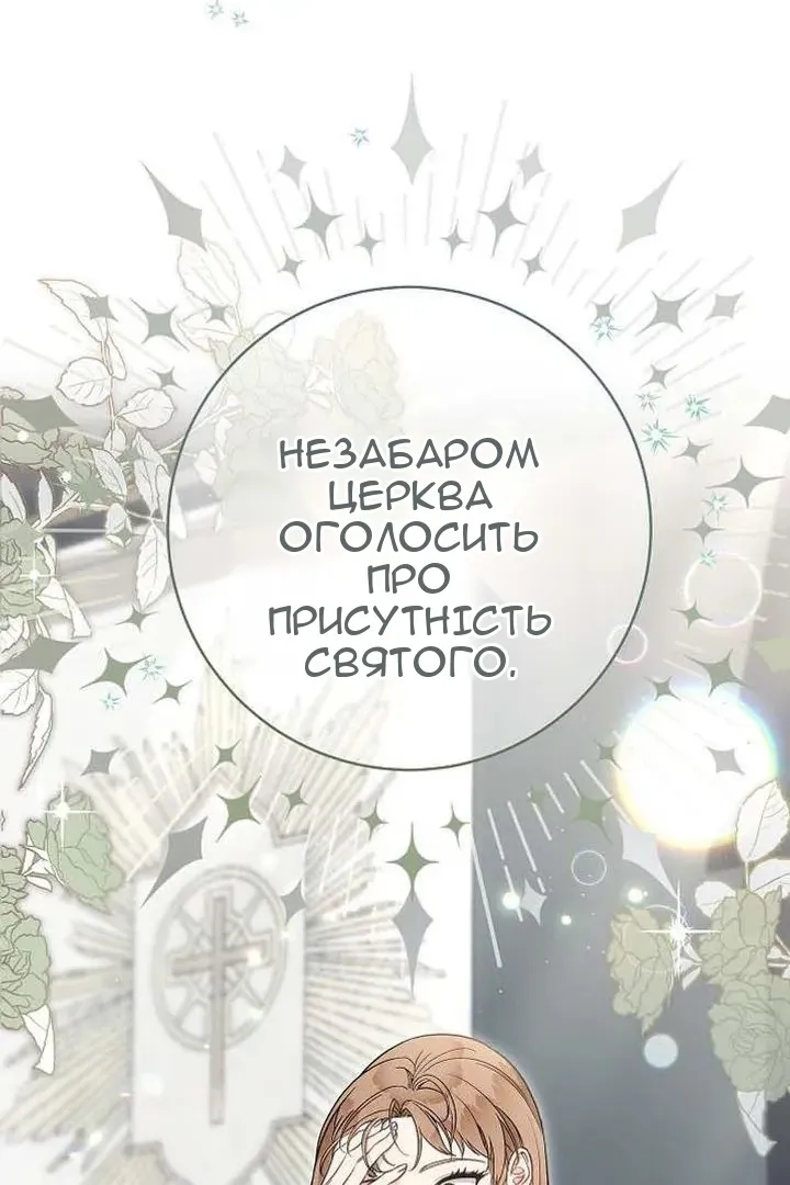 Сторінка 3