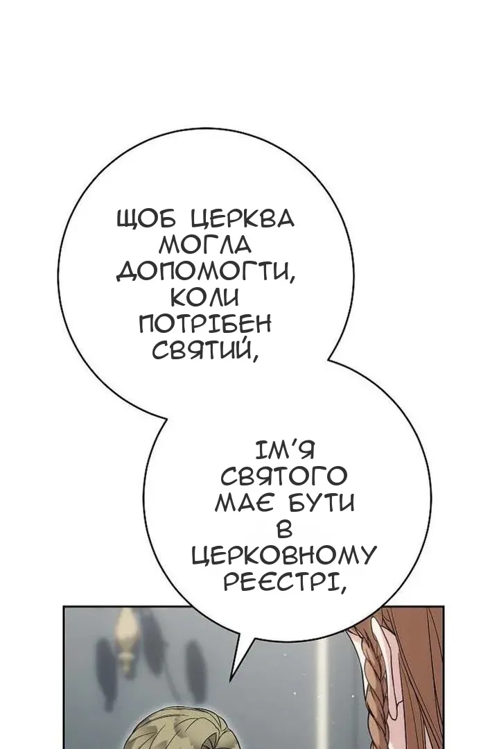 Сторінка 5