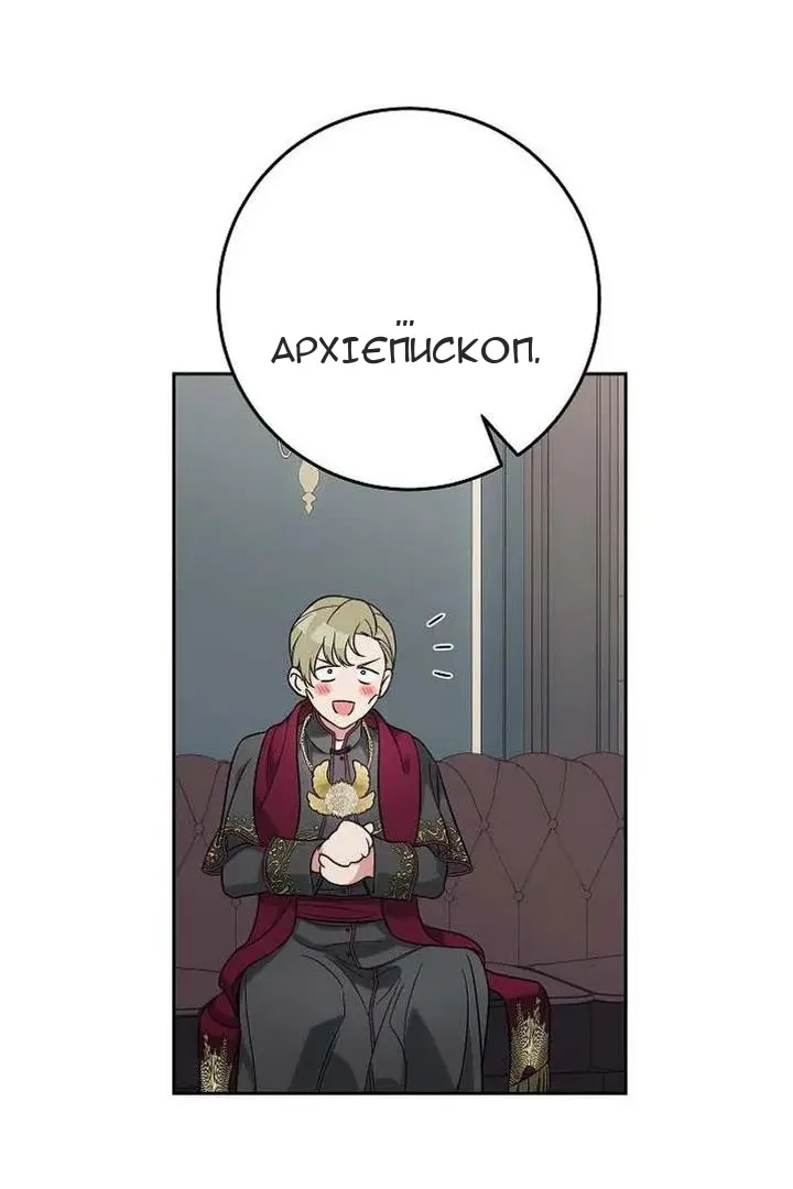 Сторінка 7
