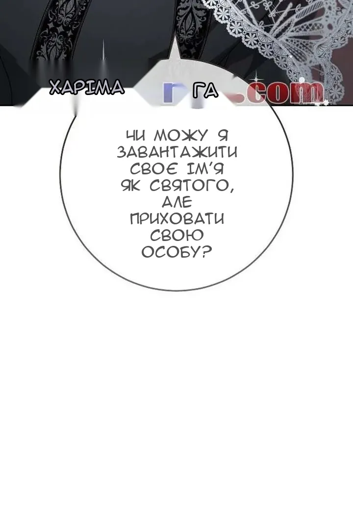 Сторінка 10