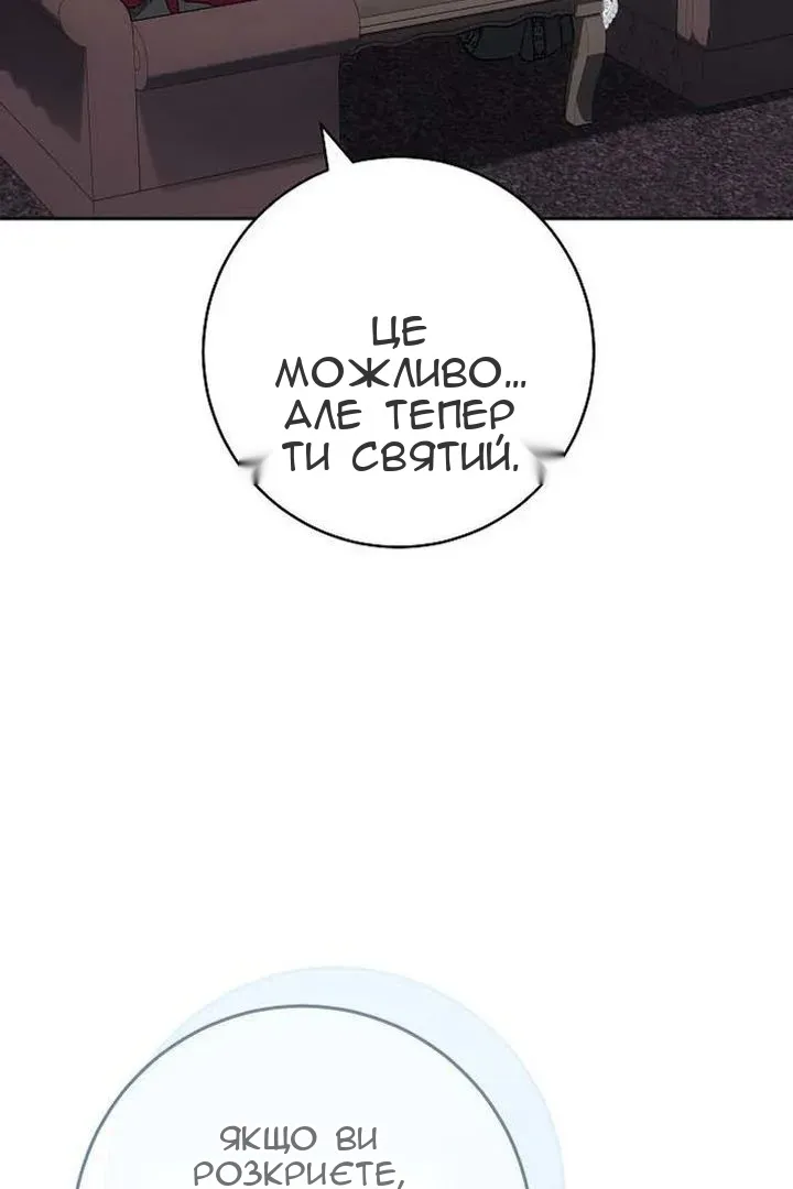 Сторінка 12