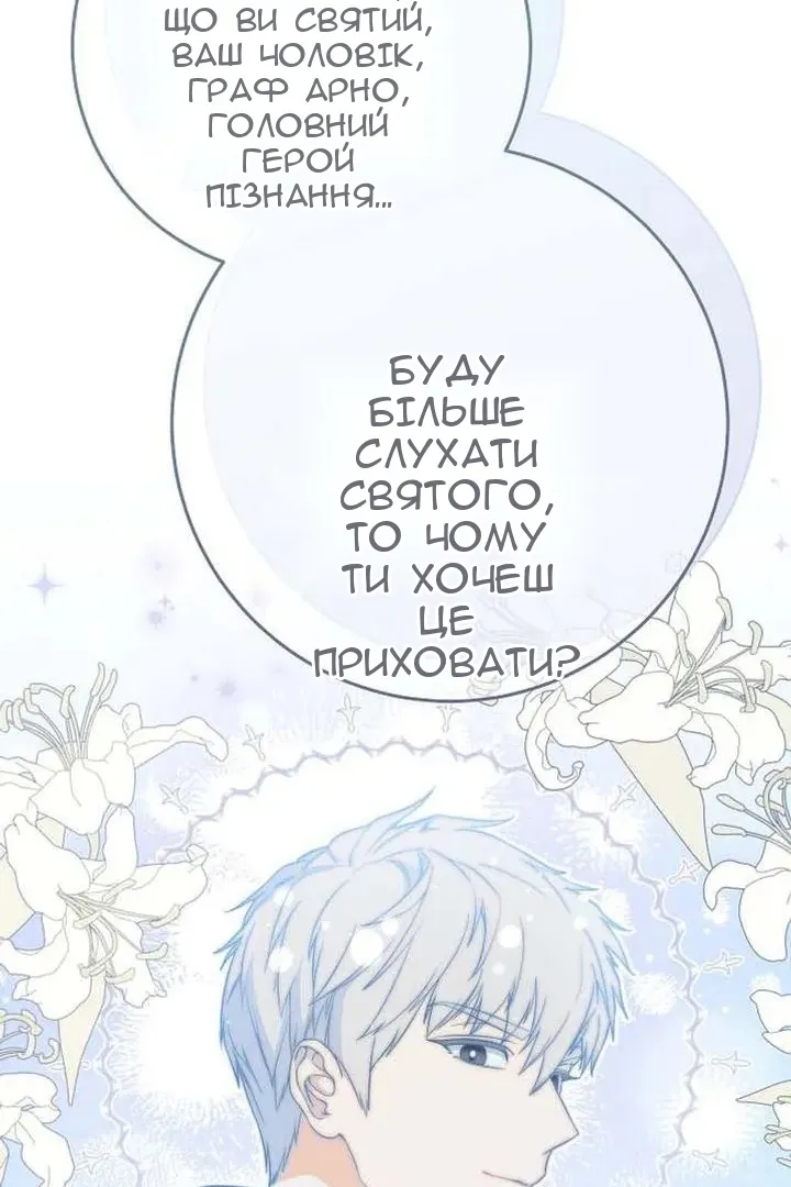 Сторінка 13