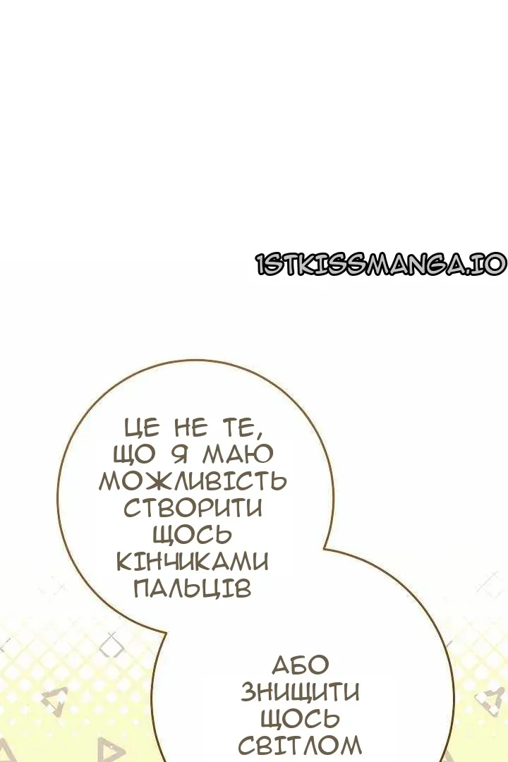 Сторінка 17