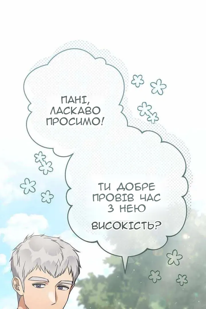 Сторінка 27