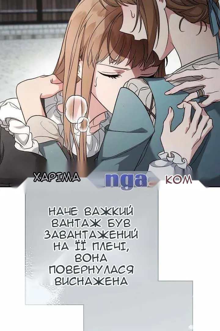 Сторінка 35
