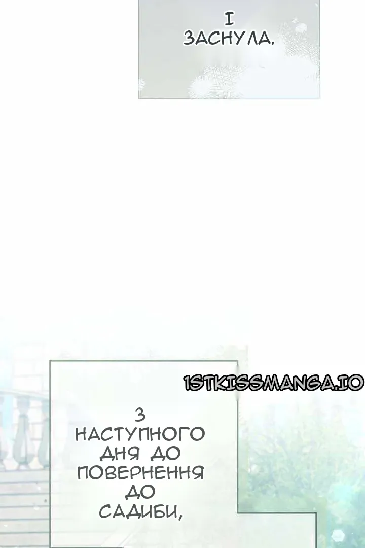 Сторінка 36
