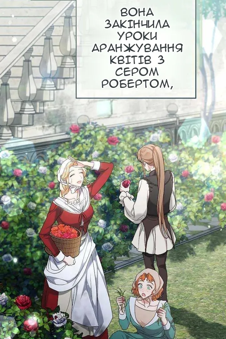 Сторінка 37