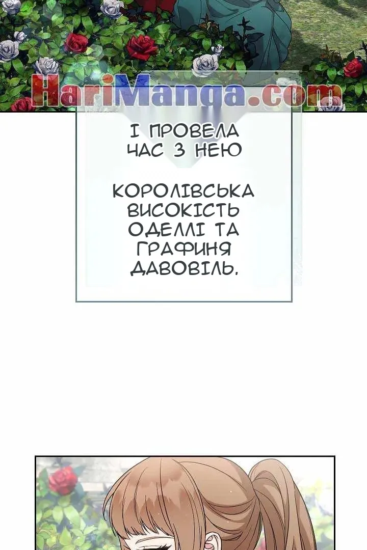 Сторінка 38