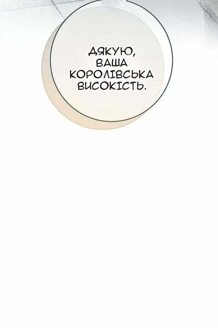 Сторінка 51