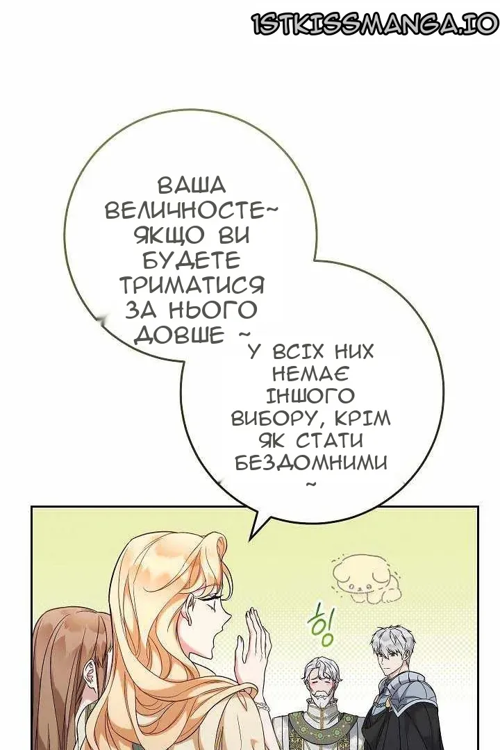 Сторінка 55